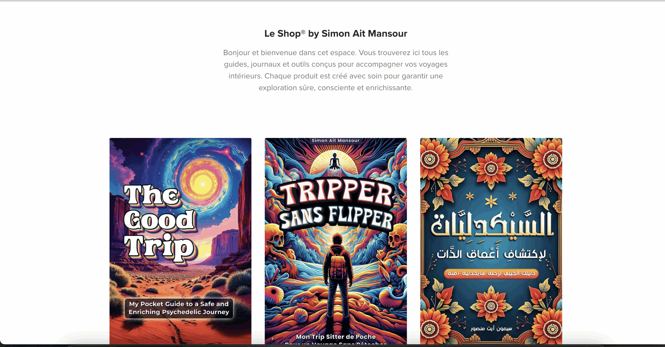 رحلاتكم الاستكشافية لها الآن بيت جديد: اكتشفوا المتجر الذكي !